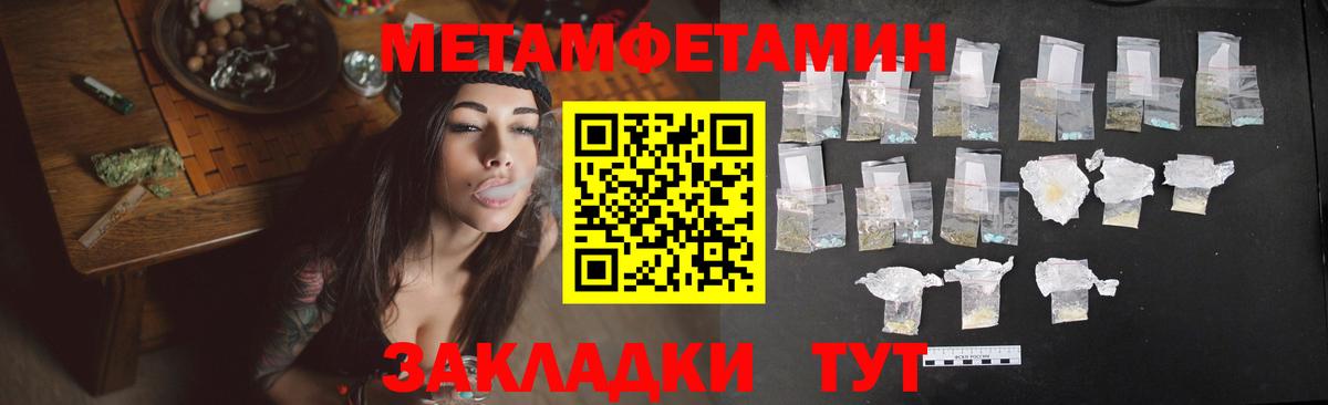 Копейск  Амфетамин 97%  Вход с VPN 