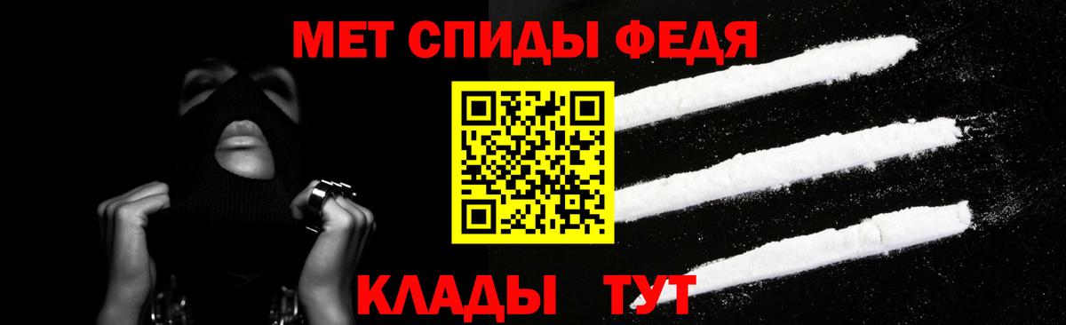 АМФЕТАМИН Розовый Копейск