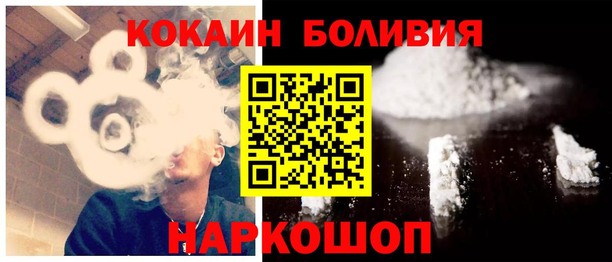 Псилоцибиновые грибы Копейск