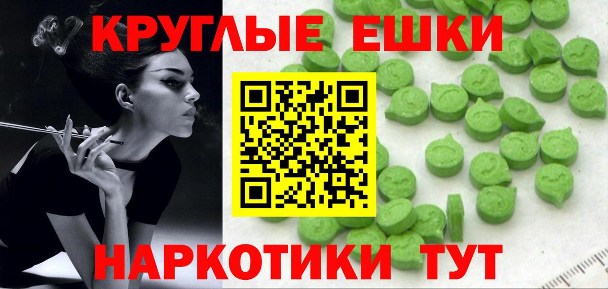 Ecstasy Punisher Копейск