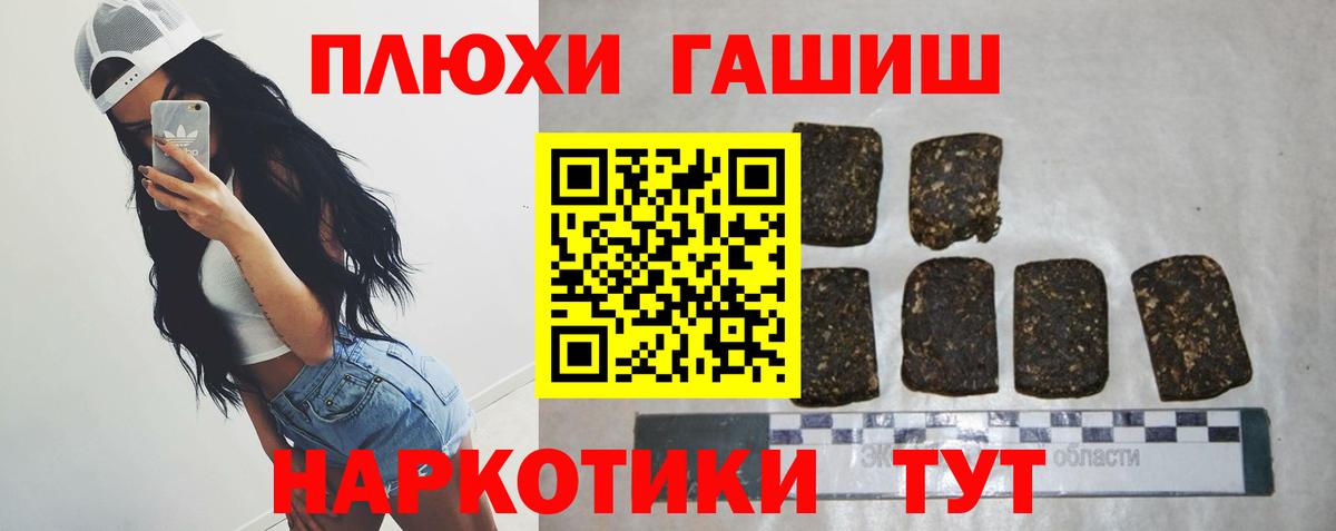 Гашиш индика сатива Копейск