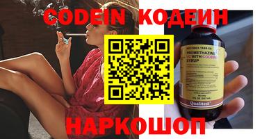 марки nbome Заволжье