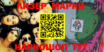 марки nbome Заволжье