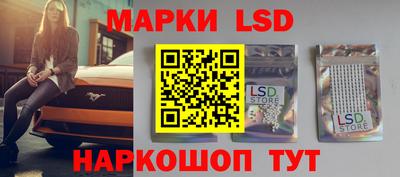 марки nbome Заволжье