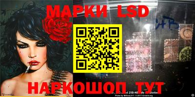 марки nbome Заволжье
