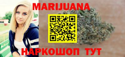 марки nbome Заволжье
