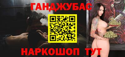 марки nbome Заволжье