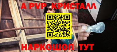 альфа пвп Заводоуковск