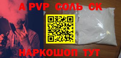 альфа пвп Заводоуковск