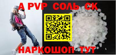 альфа пвп Заводоуковск