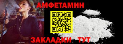 мяу мяу кристалл Кимры