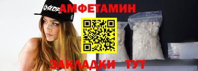 альфа пвп Заводоуковск