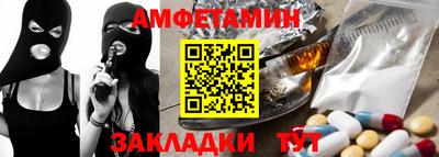 марки nbome Заволжье