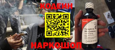 марки nbome Заволжье