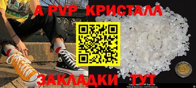 альфа пвп Заводоуковск