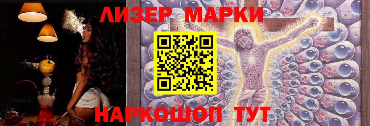 LSD-25 экстази ecstasy  Вход с VPN  Копейск  Лсд 25 экстази ecstasy 