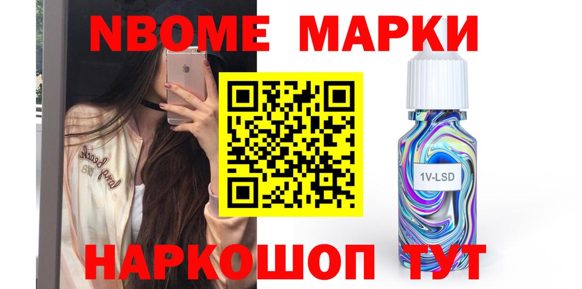 Лсд 25 экстази ecstasy Копейск
