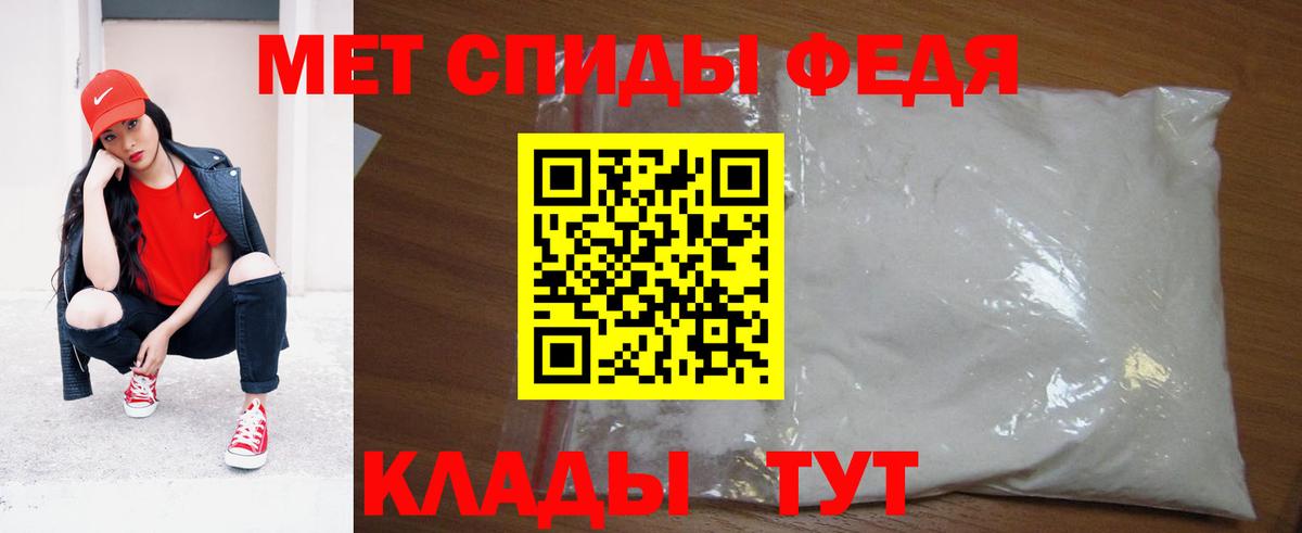 Копейск  Метамфетамин винт  Вход с VPN  Метамфетамин винт 