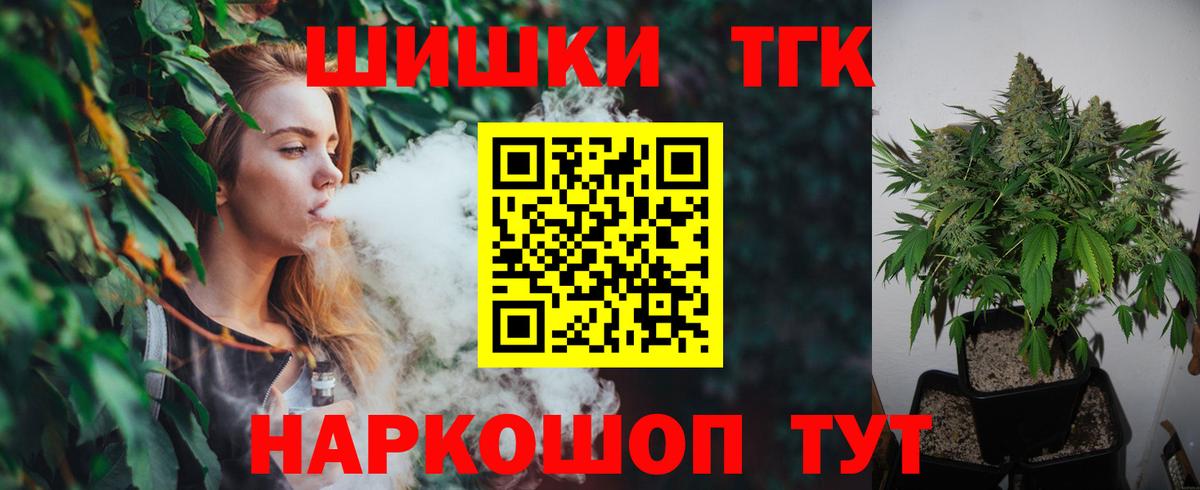 Каннабис гибрид Копейск